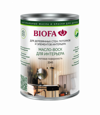 BIOFA 2045 Масло-воск интерьерное